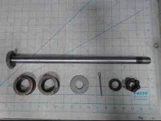 Pin Assembly - Truck