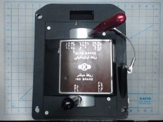 Contoller Assembly - Air Brake